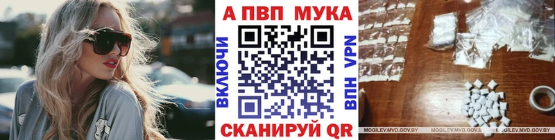 A PVP Crystall наркота Сясьстрой