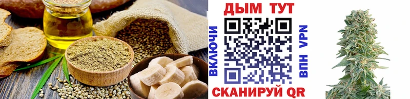 Cannafood конопля купить закладку Сясьстрой