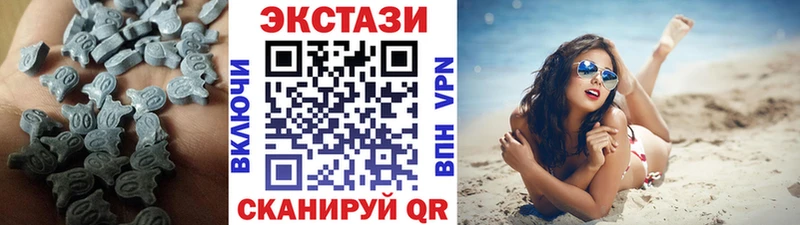 Экстази диски купить закладку Сясьстрой