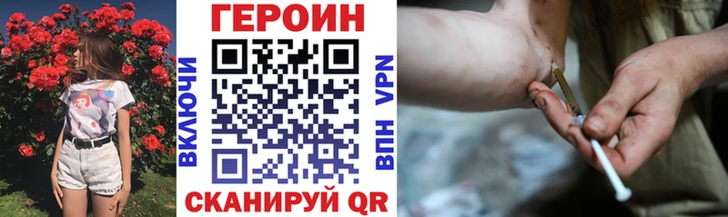 купить закладку  Сясьстрой  ГЕРОИН афганец 