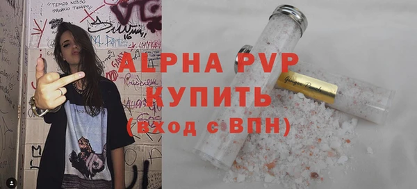 MESCALINE Лиски