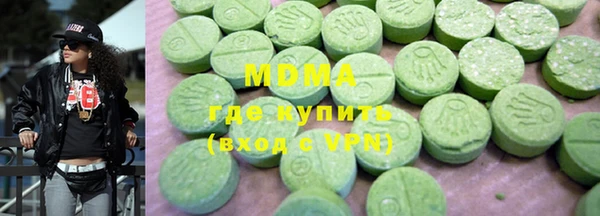 мескалин Ладушкин