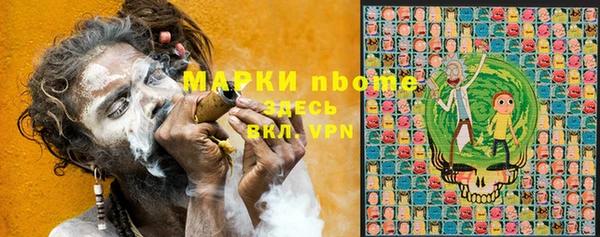 первитин Майский