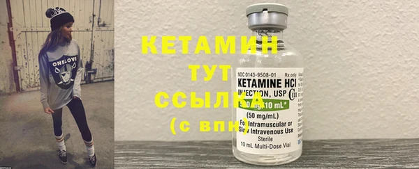 MESCALINE Лиски