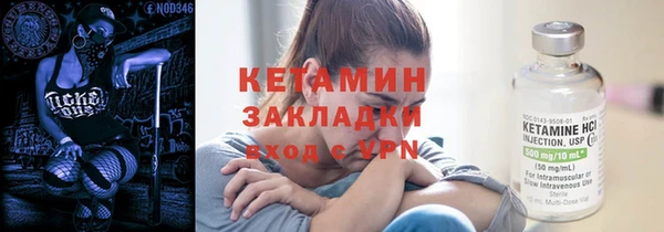 гидра Лихославль