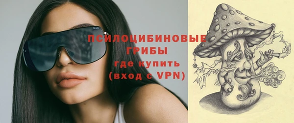 MESCALINE Лиски