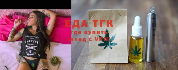 MESCALINE Лиски