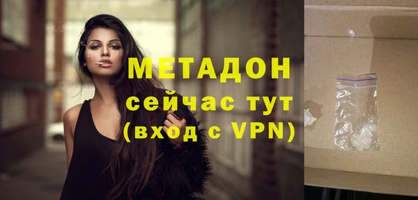 гидра Лихославль