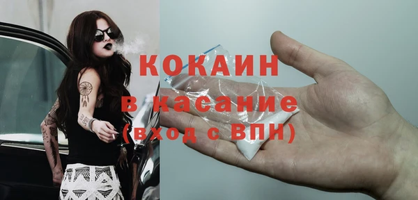 MESCALINE Лиски