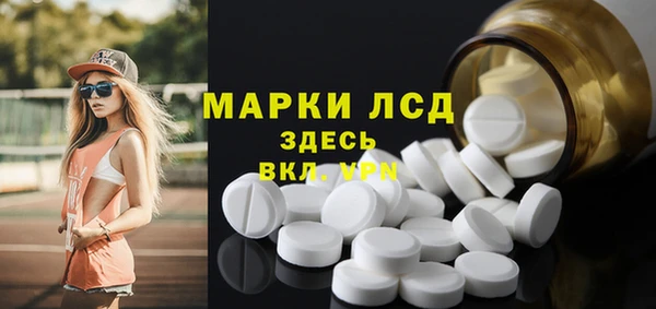 гидра Лихославль