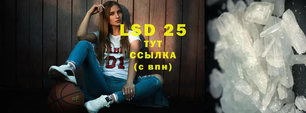 кокаин Семилуки
