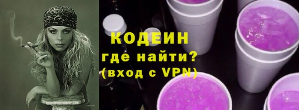 MESCALINE Лиски