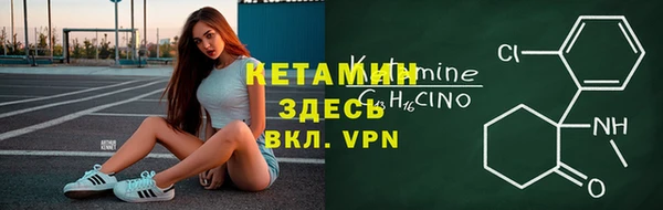 гидра Лихославль