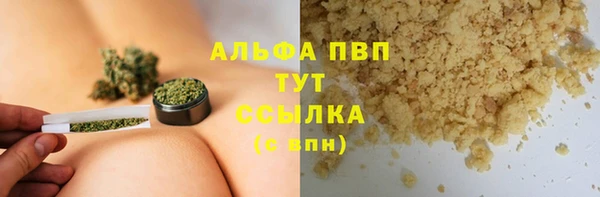 скорость mdpv Кирсанов