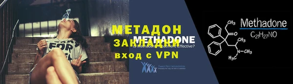 альфа пвп VHQ Киселёвск