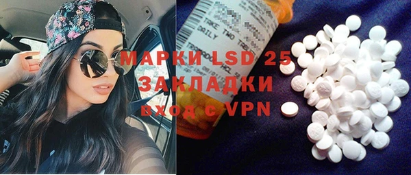 первитин Майский
