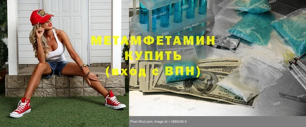 MESCALINE Лиски