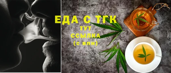мефедрон Лабытнанги