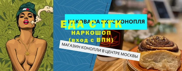 гидра Лихославль