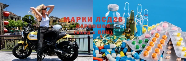 гидра Лихославль