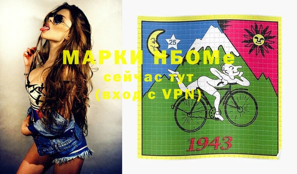 гидра Лихославль