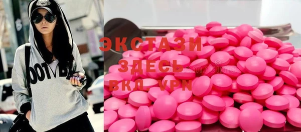 MESCALINE Лиски