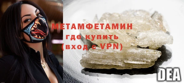 первитин Майский