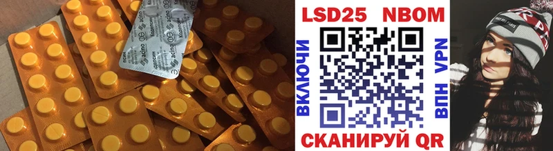купить   Сясьстрой  LSD-25 экстази кислота 