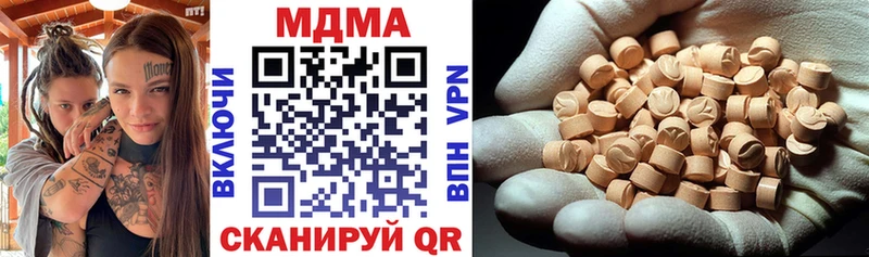 МДМА кристаллы  Сясьстрой 