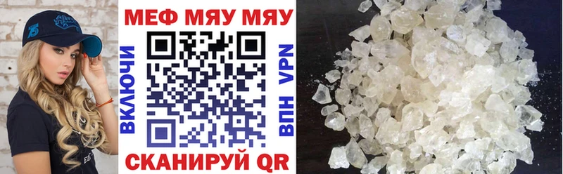 где можно купить   Сясьстрой  МЯУ-МЯУ 4 MMC 