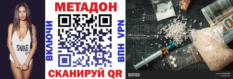 Метадон VHQ  магазин продажи   kraken ONION  Сясьстрой 