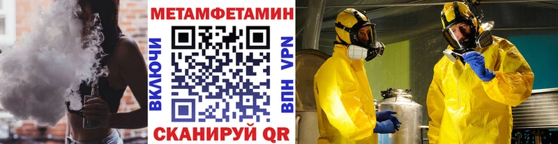 Метамфетамин витя  Сясьстрой 