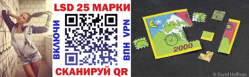 Наркотические марки 1500мкг  как найти закладки  Сясьстрой 