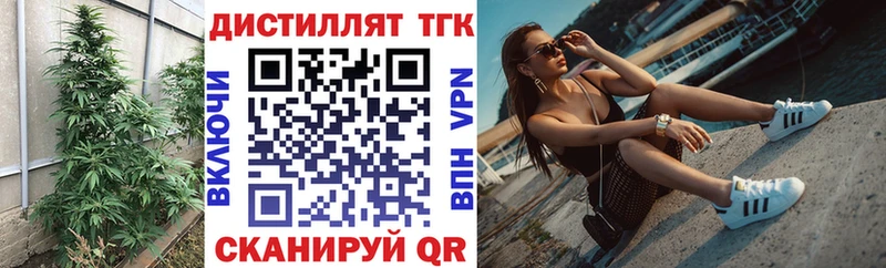 ТГК Wax даркнет сайт Сясьстрой